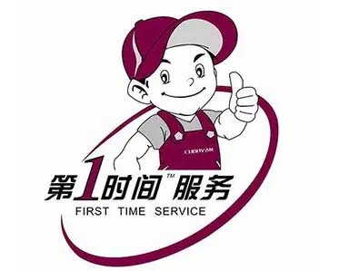 沙坪坝天星桥大金空调移机加氟